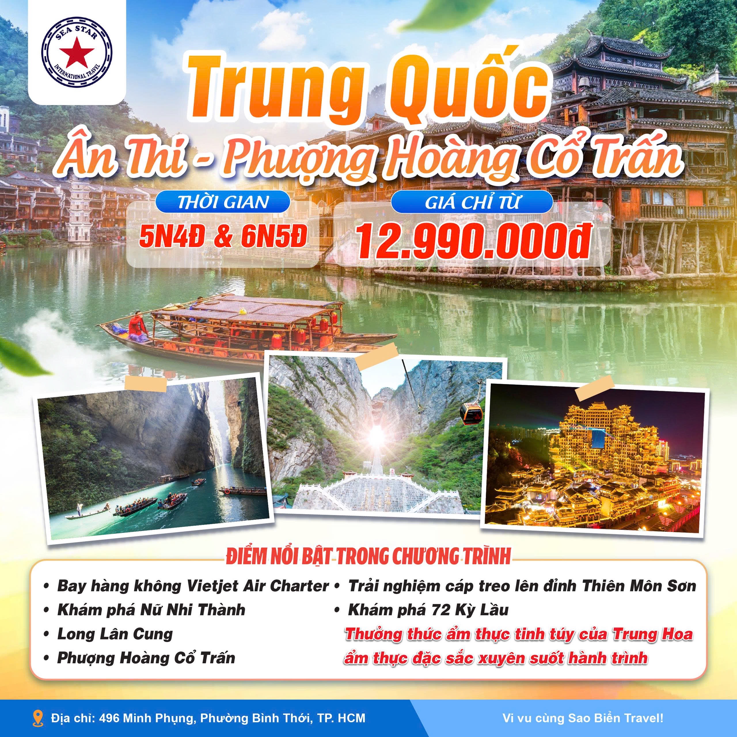 ÂN THI - TRƯƠNG GIA GIỚI - PHƯỢNG HOÀNG CỔ TRẤN 5N4Đ