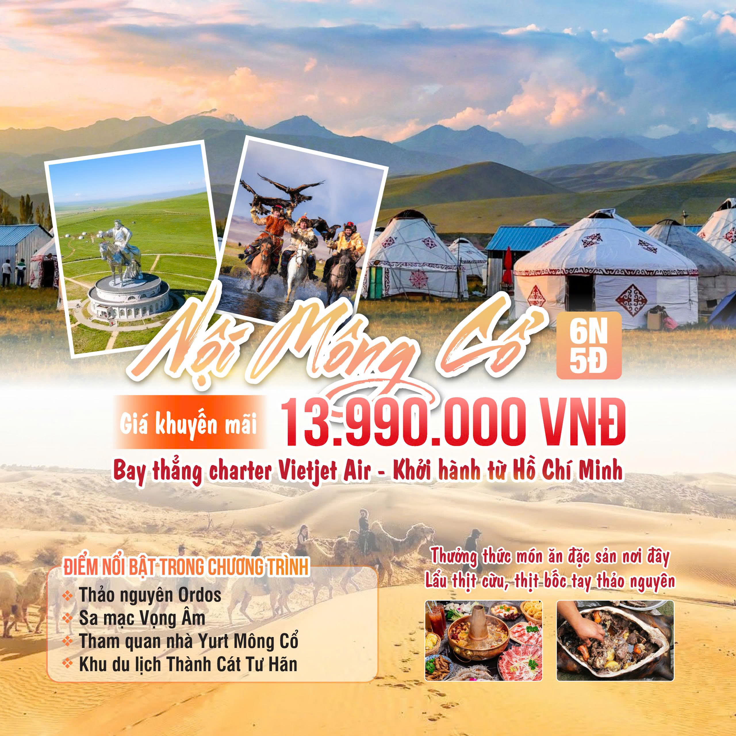 NỘI MÔNG CỔ 6N5Đ