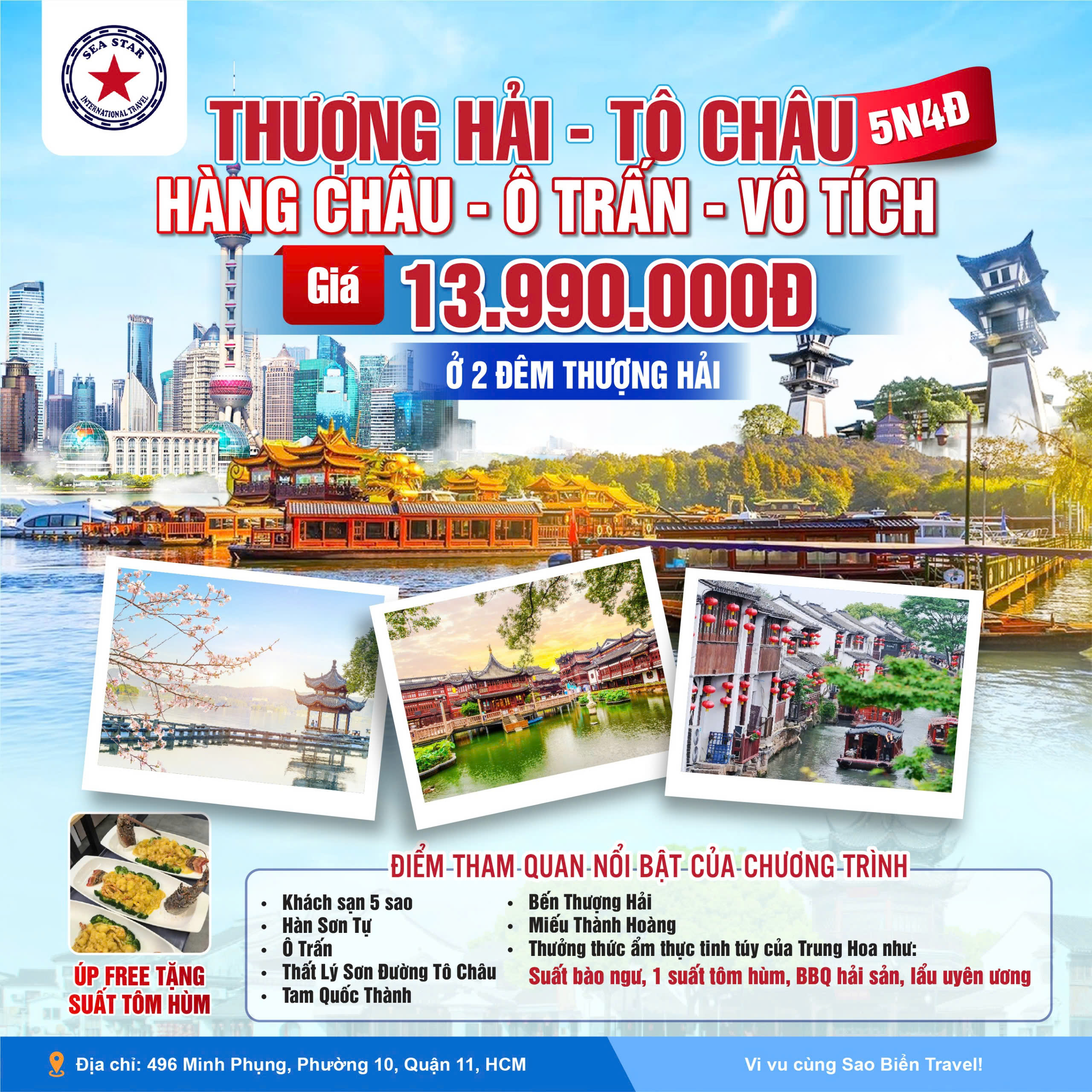 THƯỢNG HẢI - TÔ CHÂU HÀNG CHÂU - Ô TRẤN - VÔ TÍCH - DISNEYLAND