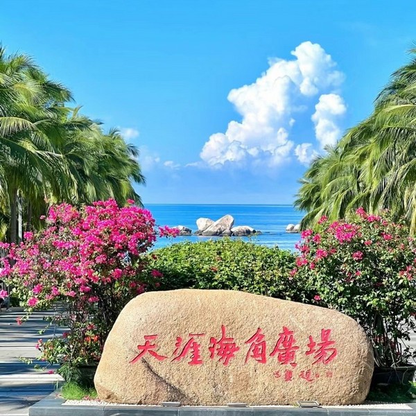 TAM Á - HẢI HOA ĐẢO - PHẬT GIÁO NAM SƠN THIÊN NHAI HẢI GIÁC - BÃI BIỂN ĐẠI ĐÔNG HẢI Du Lịch Miền Tây-1